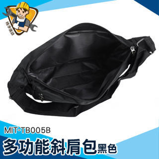 【精準儀錶】郵差包 斜揹包 側背小包 男用斜背帆布包 MIT-TB005B 側背小包男 男側揹包推薦