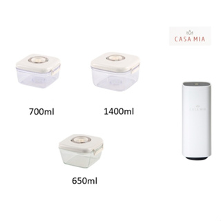 西班牙Casa Mia 正方型玻璃保鮮盒 + 正方型環保塑料保鮮盒 + 手持電動真空機 共4件組