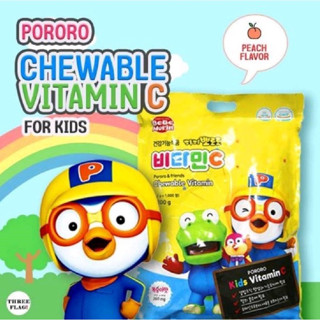 🇰🇷 雯姐代購現貨 Pororo 維他命C+鋅片 兒童維他命C片 每包50入