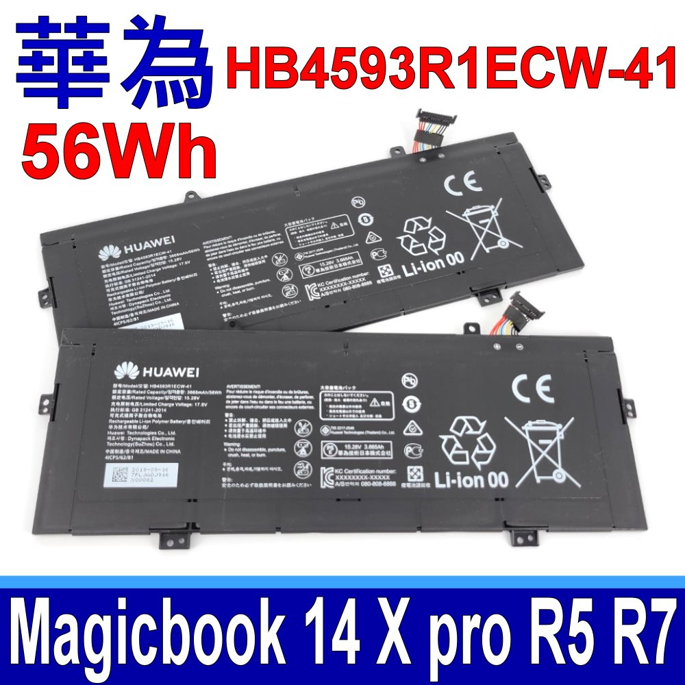 HUAWEI 華為 HB4593R1ECW-41 原廠電池 Matebook X Pro 2021