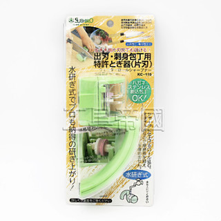 【工具帝國】日本製 末廣 KC-110 單刃磨刀器 廚房用磨刀器 #320滾輪 陶瓷滾輪 注水研磨款 手持磨刀器