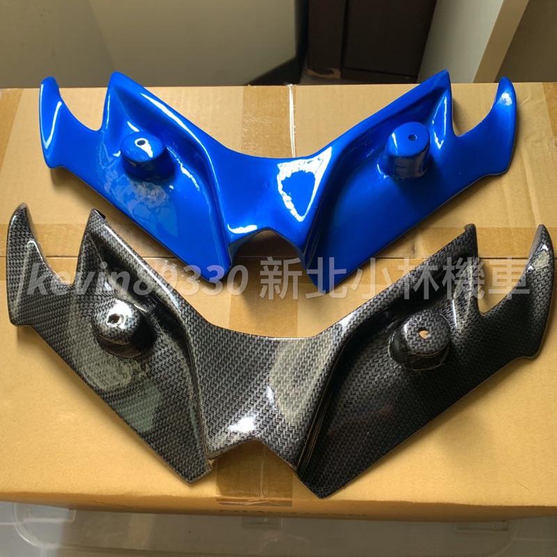 GSX R150 小阿魯 改裝 空力套件 定風翼 下巴 尾殼 寬體 車殼