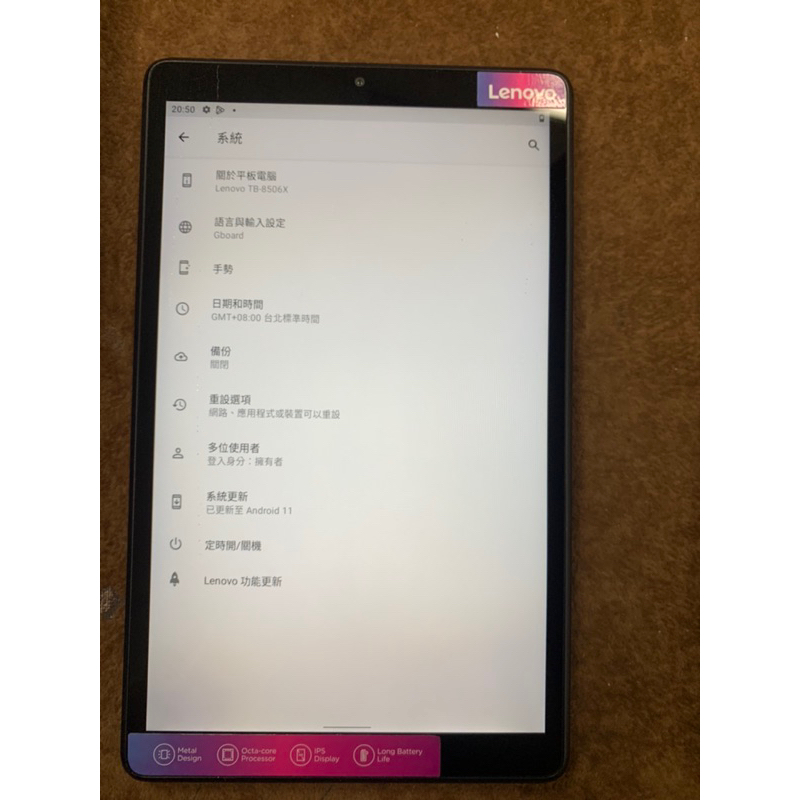 Lenovo Tab M8 TB-8506X -鹽 (下單前請先聊聊後下單，未確認者訂單一律不接受)