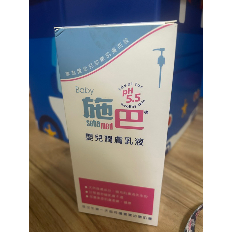 施巴嬰兒潤膚乳液400ml