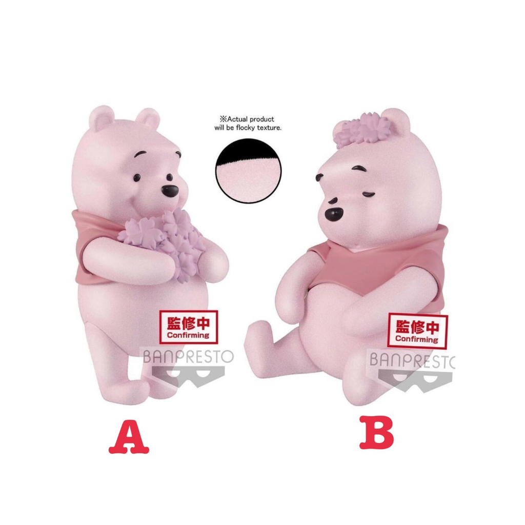 BANDAI 景品 日版 景品 迪士尼  Fluffy Puffy 櫻花 小熊維尼 維尼