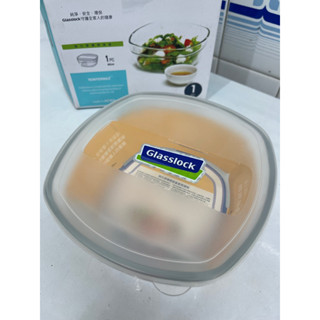 Glasslock耐熱玻璃保鮮盒 850ml