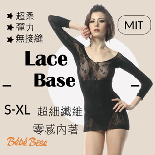【桃色蕾絲】 6013 超細纖維無縫零感內著 蕾絲上衣 蕾絲內著衣 蕾絲保暖衣 無縫保暖衣 無縫蕾絲發熱衣 (現貨)