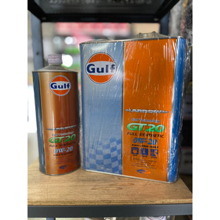 永康加士達機油量販* 海灣 日本製 Gulf GT20 0W-20 性能級 雙酯類機油 汽車