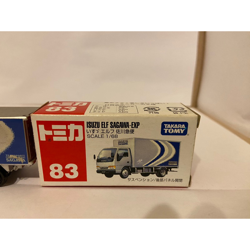 Tomica 83 佐川急便 Isuzu elf