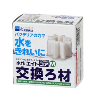 現貨 日本 Suisaku 水作 內置空氣過濾器 M 替換濾材 白棉 替換棉 活性碳