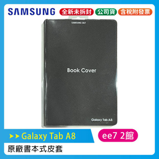SAMSUNG C&T ITFIT Galaxy Tab A8 X200/X205 原廠書本式皮套(灰色)