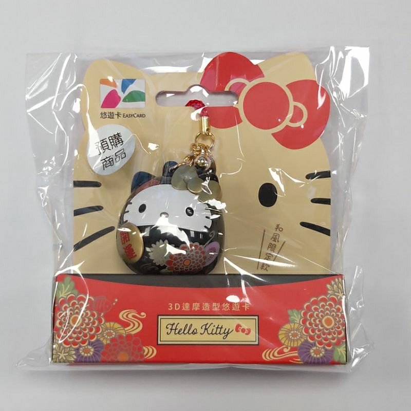 Hello kitty  達摩 造型悠遊卡 和風