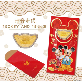 Disney迪士尼金飾 迪士尼系列金飾-黃金元寶紅包袋