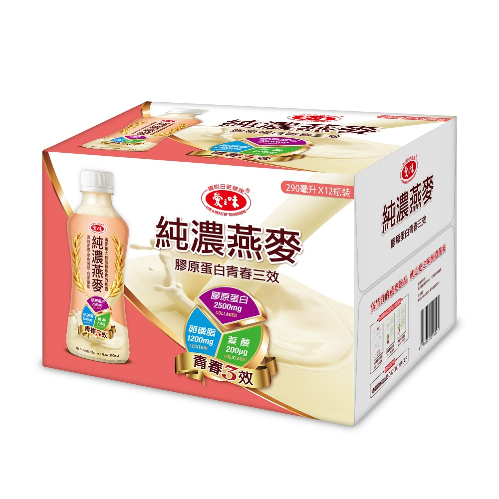 【蝦皮代開發票】愛之味純濃燕麥膠原蛋白青春三效290mlX48罐 宅配免運