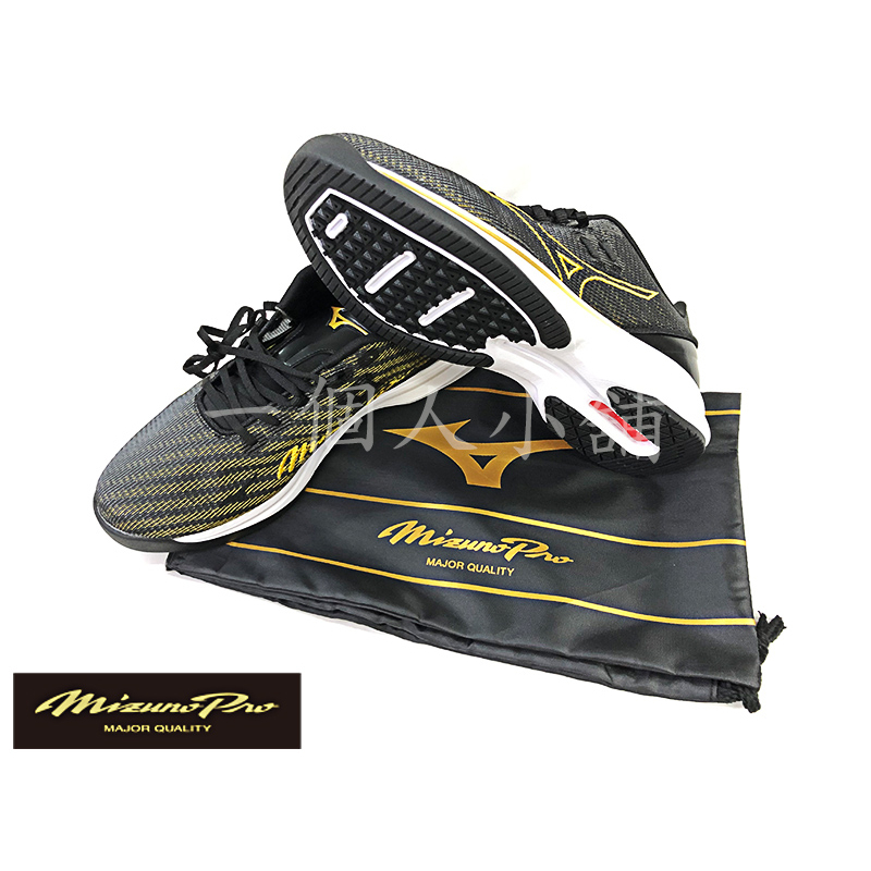 美津濃 2022 Mizuno Pro 棒壘訓練鞋 11GT220150 輕量化 賽後訓練鞋( 黑 ) 現貨馬上出