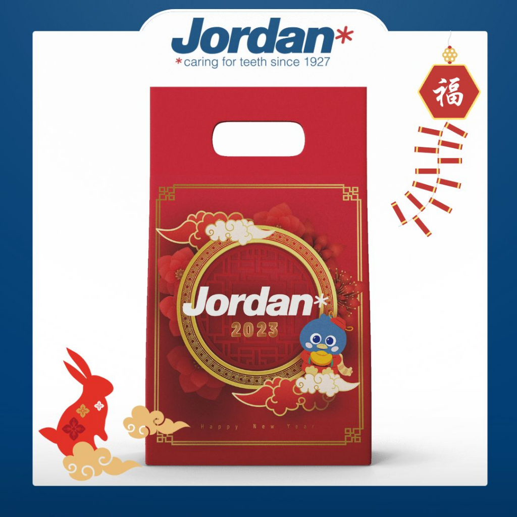 Jordan 兒童牙刷 新年禮盒 0-2歲 3-5歲 6-9歲 北歐品質 紅點設計大獎 媽媽好神推薦 成人牙刷 兒童牙膏