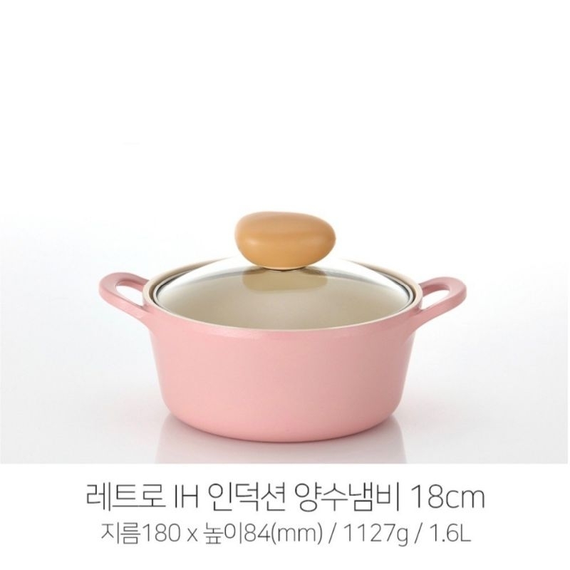 在台現貨 全新正品 韓國Neoflam retro 18cm雙耳湯鍋 粉色 IH適用