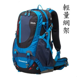 良凱 輕量網架透氣休閒/登山揹包 藍黑色40L(登山包)