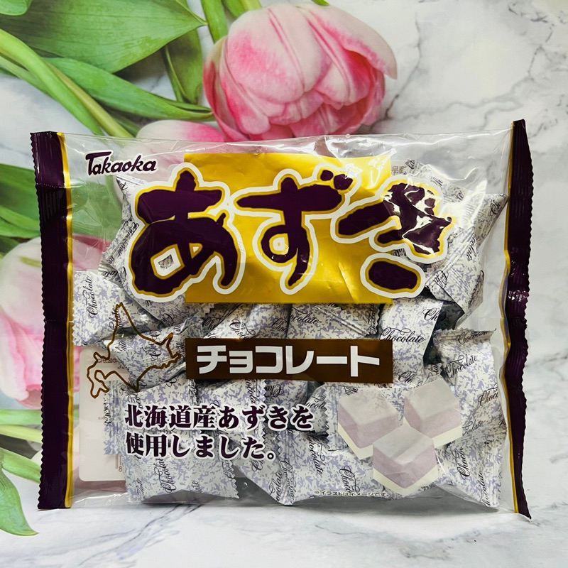 ^大貨台日韓^  日本 Takaoka 高崗 紅豆風味可可糖 145g 使用北海道產紅豆