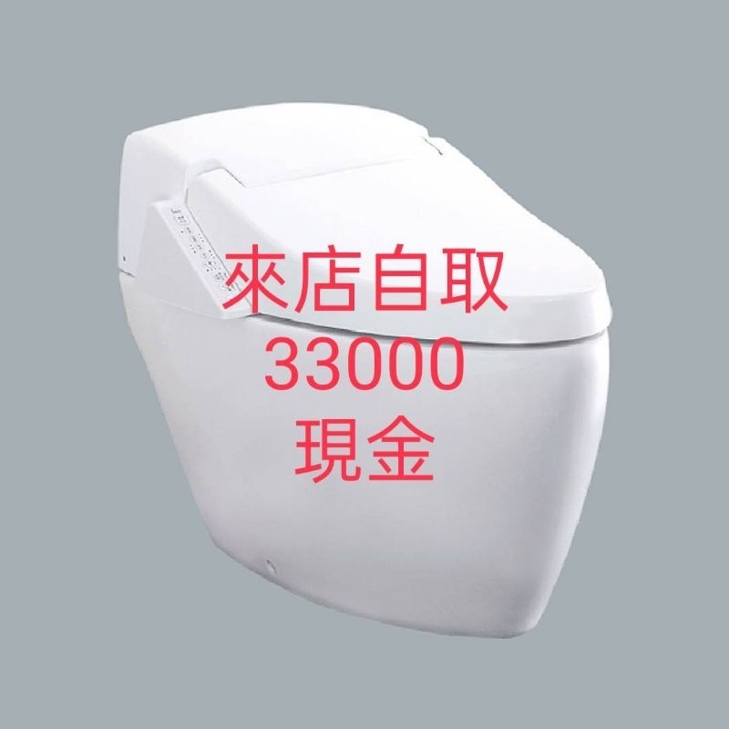 HCG原廠公司貨台北桃園新竹台中自取HCG 和成 AFC280G 30公分 智慧型超級馬桶 AFC 280 G