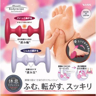 時尚輕奢屋【臺灣現貨+發票】日本製 VESS 腳底紓壓按摩器