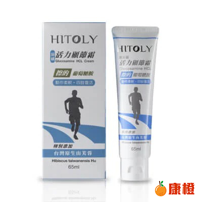 【HITOLY喜多麗】葡萄糖胺活力顧節霜 - 涼感外擦 - 65ml