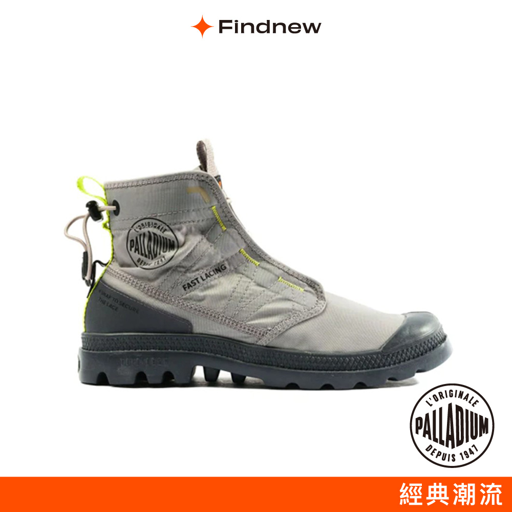 PALLADIUM TRAVEL LITE 生存者系列抽繩縮口軍靴 灰色 男女共款77039-071【Findnew】