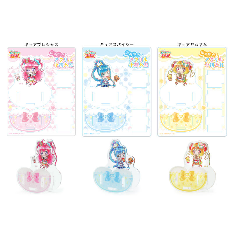 美味Party♡ 光之美少女 Precure ゆらゆら小收納盒