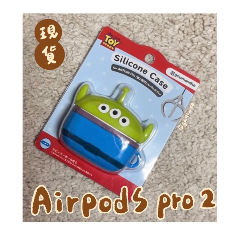 日本🇯🇵 品牌gourmandise  Airpods pro第二代保護殼 三眼怪