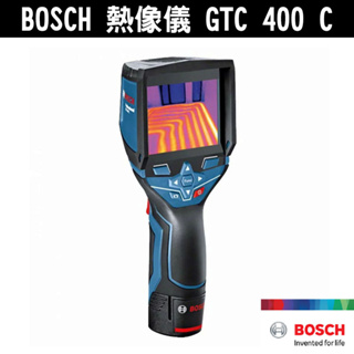 BOSCH 博世 GTC 400 C 熱像儀 智慧熱顯像儀 藍芽 熱感應 相機 紅外線 測溫