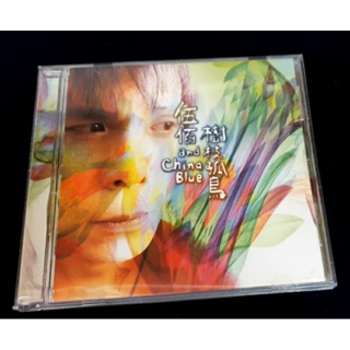 伍佰-樹枝孤鳥 專輯 CD