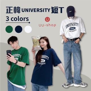短袖 🔥臺灣現貨🔥 韓國製 爆款 落肩短T 韓國university短袖 上衣 寬鬆 落肩 圓領 Tee 80216
