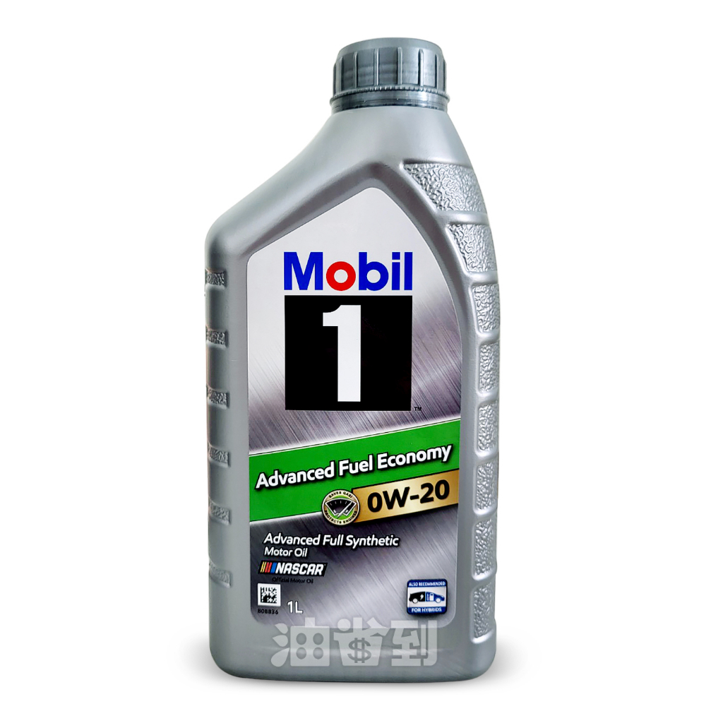 『油省到』(附發票可刷卡) Mobil 1 Ad Fuel Economy 0W20 合成機油 1L #9575  美孚