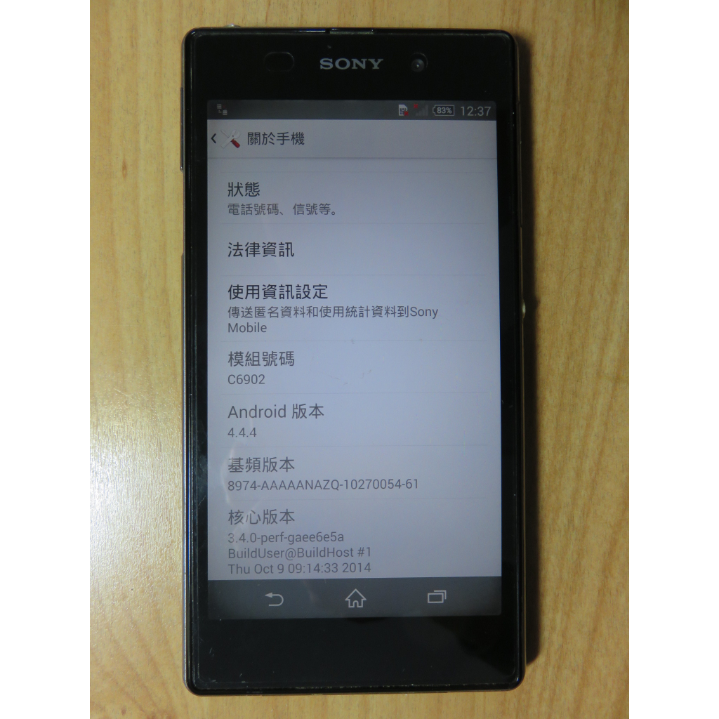 N.手機-Sony Xperia Z1 C6902 3G 四核心 NFC 藍牙 Wi-Fi IP5X 環繞直購價360
