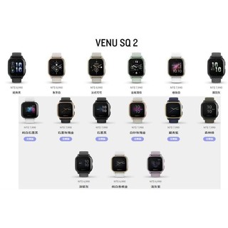 隔日到貨GARMIN VENU SQ Quick Release 20mm 錶帶 全屏 保護貼 充電線 充電塞 保護殼