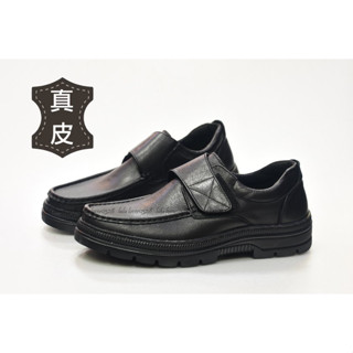 {百分百 SHOES}APOTENO 男款牛皮自黏休閒皮鞋 中底真皮乳膠鞋墊設計 上班上課 面試 保全 乳膠底