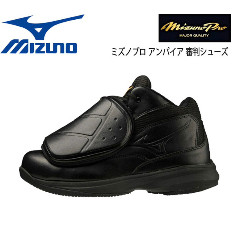 日本進口MIZUNO 美津濃2023全新款棒球壘球主審鞋裁判鞋11GU2300