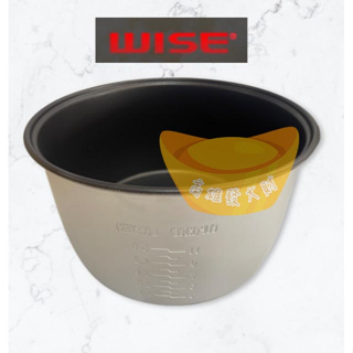 【全新商品】WISE 煮飯鍋 內鍋40人份