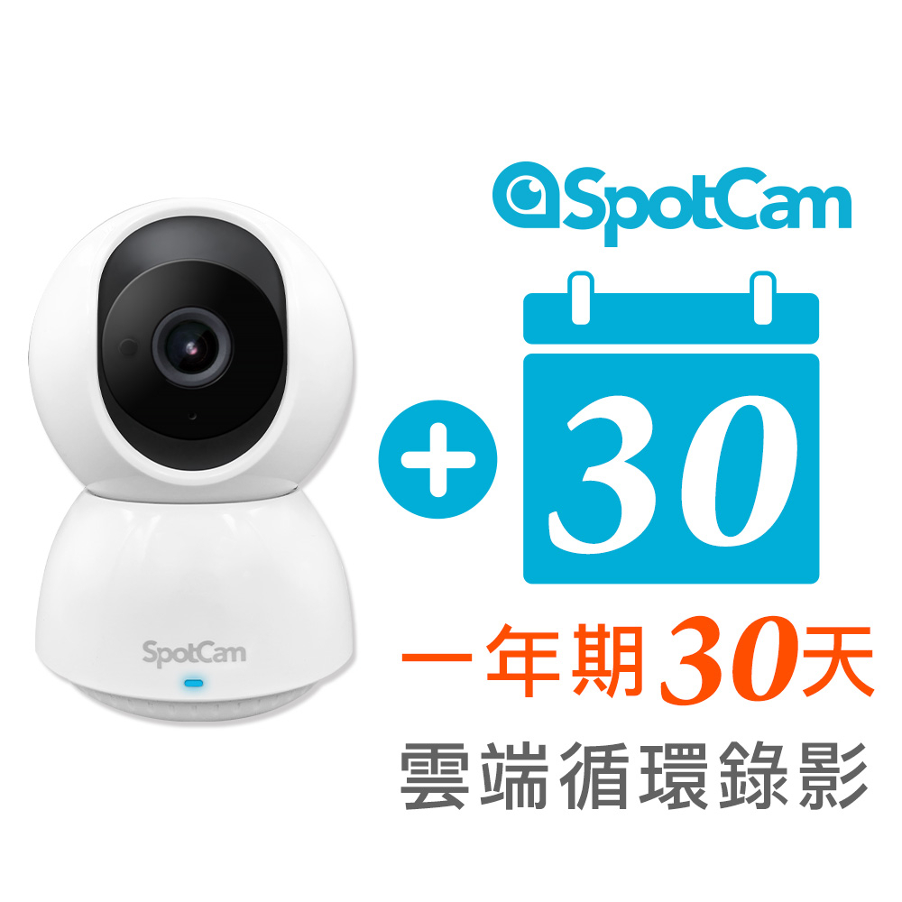 SpotCam Eva Pro +30 2K 可旋轉人形追蹤360度 網路攝影機 小型網路監視器 有線監視器 wifi