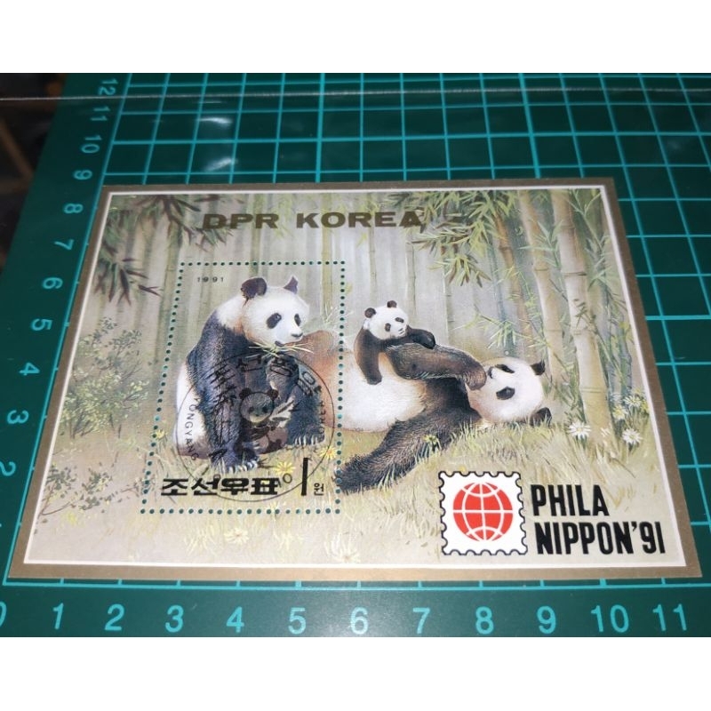 ♥️1991年 韓國郵票🐼大熊貓(大貓熊)小全張🐼