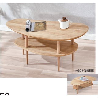 【宏興HOME BRISK】601大茶几《SN新品23》