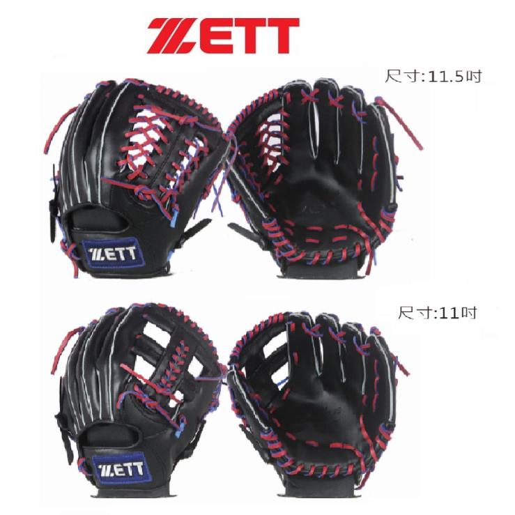 少年手套 ZETT 兒童手套 內野 棒球 兒童手套 少年 棒球手套 手套 正手手套 反手手套 內野手套 正手 反手