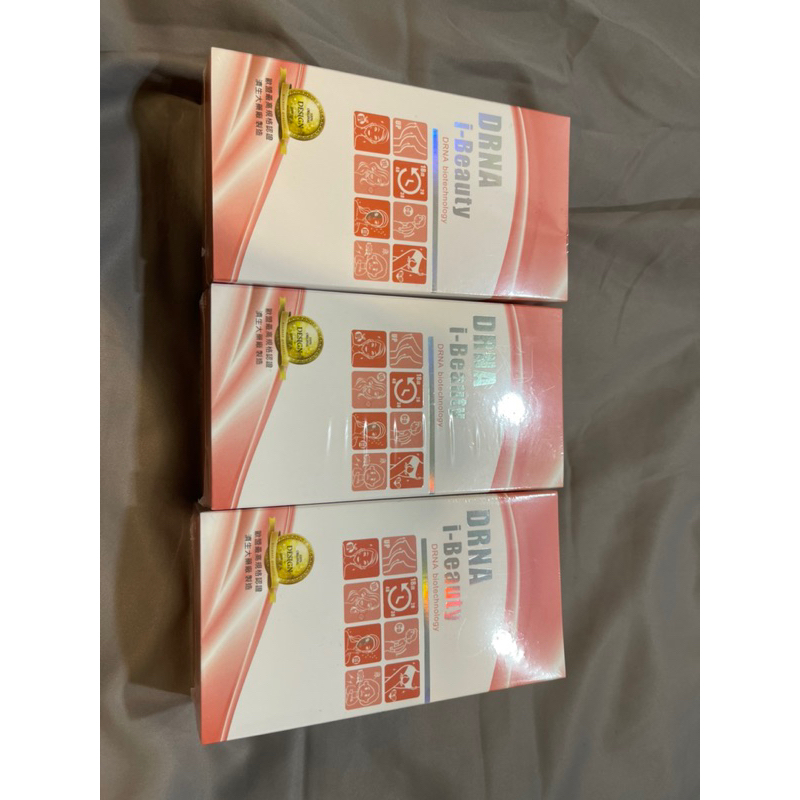 DRNA I-beauty 錠狀食品（海森出品）（可提供購買證明）一盒980非三盒980