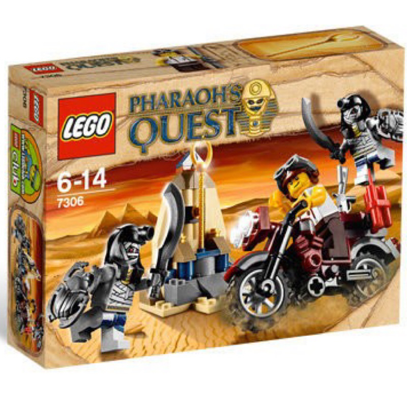 LEGO樂高 PHARAOH'S QUEST 7306 寶藏守護者