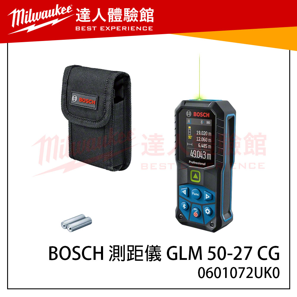 【飆破盤】博世 BOSCH 測距儀 GLM 50-27 CG 雷射測距儀 綠光 0601072UK0