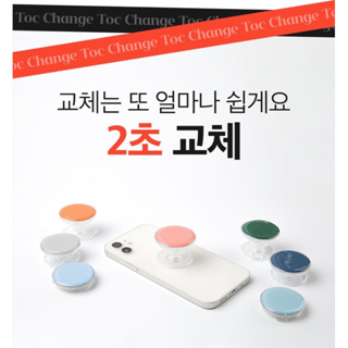 預購 [A.in.K🇰🇷韓國代購] 韓國文創品牌 彩色 磁吸手機支架 手機支架 磁性導航手機架 磁鐵汽車支架 車用手機座