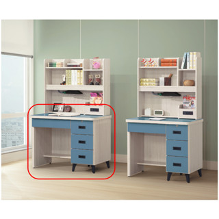 【宏興HOME BRISK】藍色3.5尺書桌(下座)《SN新品23》