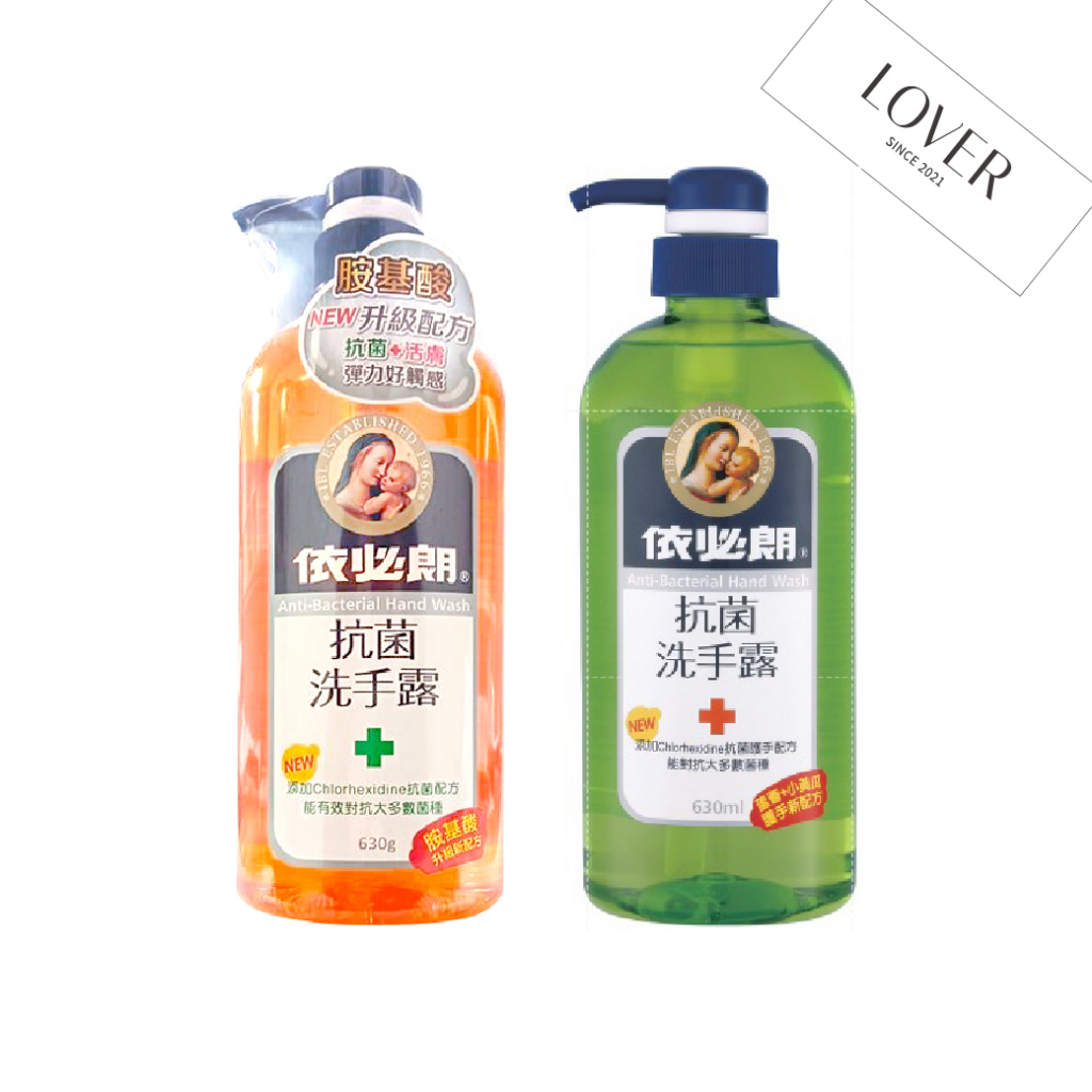 依必朗 抗菌洗手露 一般 / 蘆薈小黃瓜 630ml