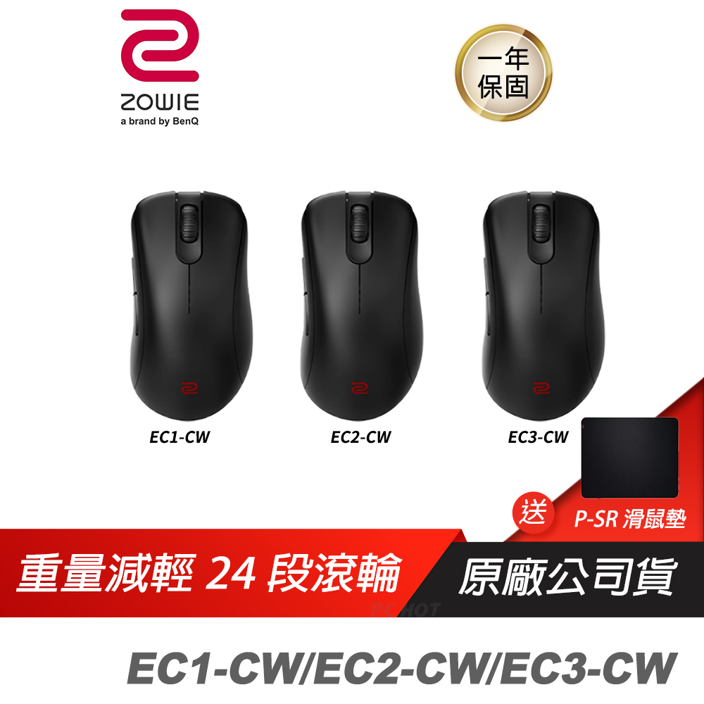 新品未開封 Benq ZOWIE ec2-cw