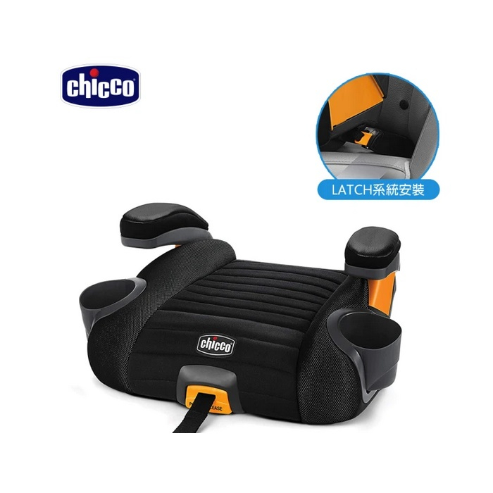 Chicco GoFit Plus汽車輔助增高座墊(Isofix 裝置) 2280元